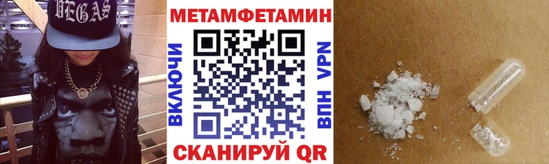 АМФЕТАМИН Premium  Купить  Отрадное 