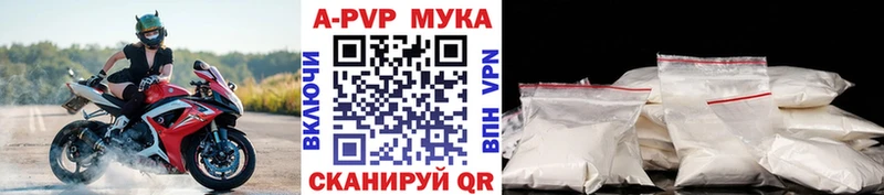 A PVP крисы CK  Купить  Отрадное 