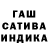 ГАШ убойный Danyar Ming