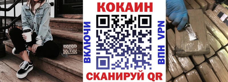 Cocaine VHQ Отрадное
