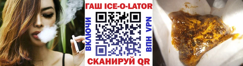 Гашиш убойный  Купить  Отрадное 