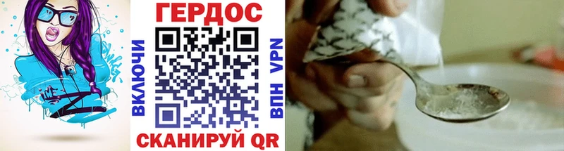 Купить где  Отрадное  ГЕРОИН белый 