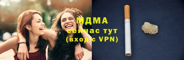 стафф Заволжск