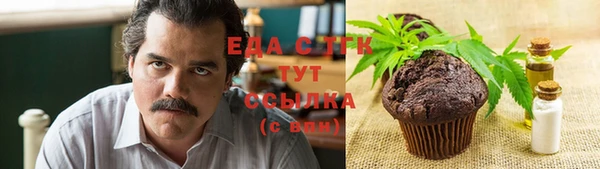 прущий лед Елабуга