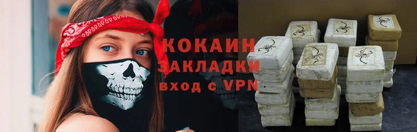 mix Елизово