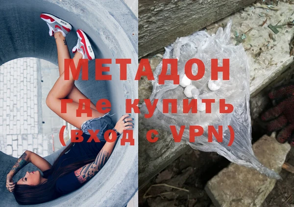 ECSTASY Ельня