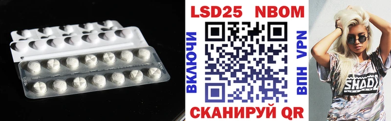 Лсд 25 экстази кислота  Купить  Отрадное 