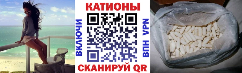 Купить закладки  Отрадное  Меф мяу мяу 