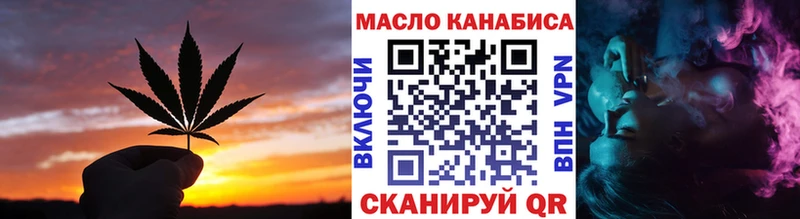 Купить где  Отрадное  ТГК вейп с тгк 